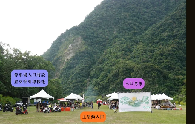 山谷藝術市集現場